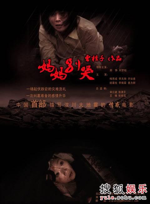 民办学校办学许可证哪里能办